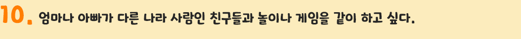 그렇다