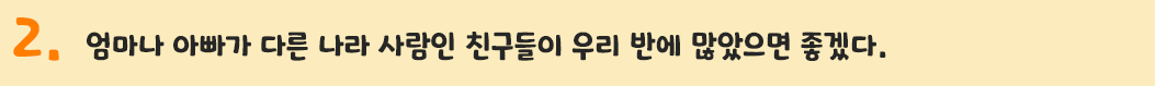 그렇다