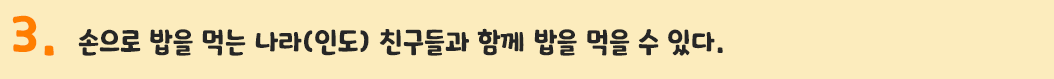 그렇다