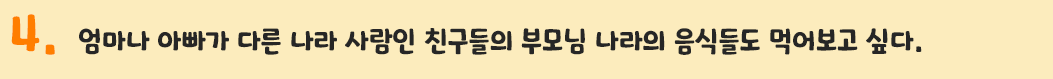 그렇다
