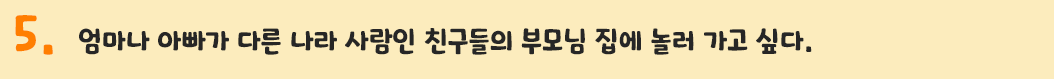 그렇다