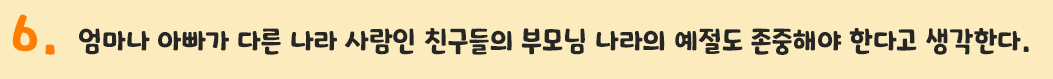 그렇다