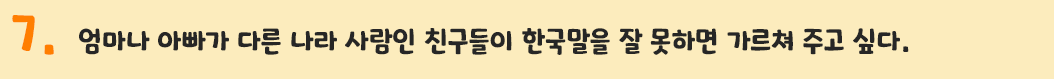 그렇다