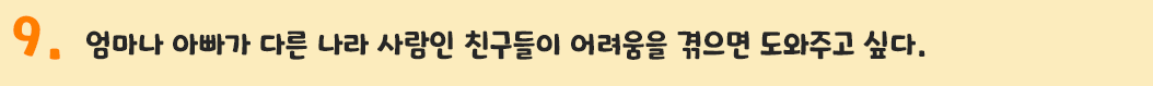 그렇다