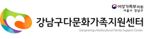 온라인 지구촌 다문화 축제CI
