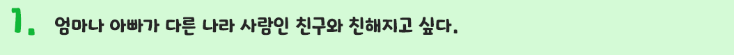 그렇다