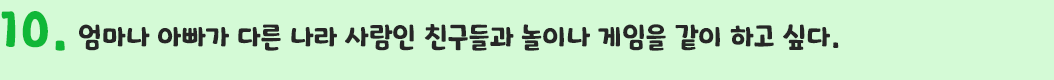 그렇다