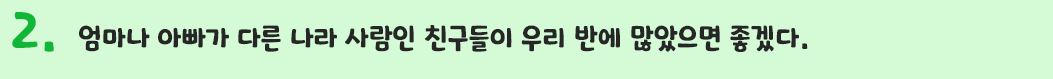 그렇다