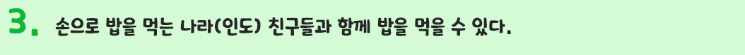 그렇다