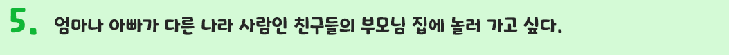 그렇다