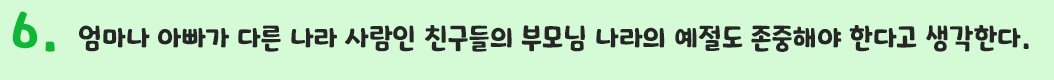 그렇다