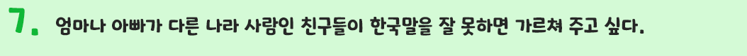 그렇다