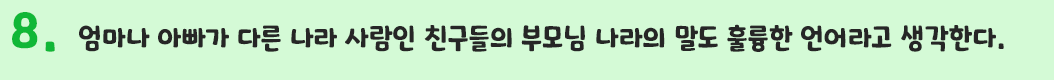 그렇다