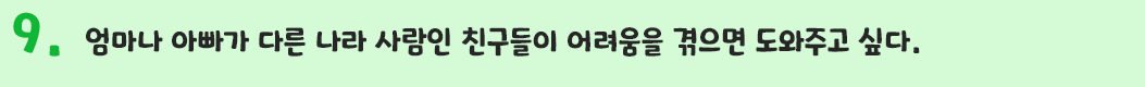 그렇다