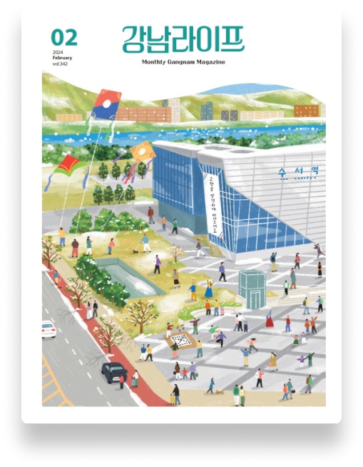 02 강남라이프