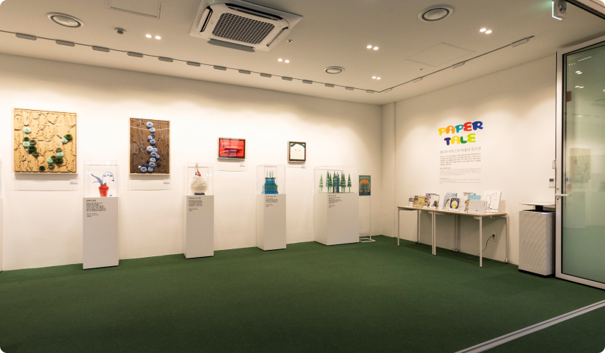 논현문화마루도서관에서는 페이퍼 아티스트 박종이 작가의 상설 전시가 열리고 있다.