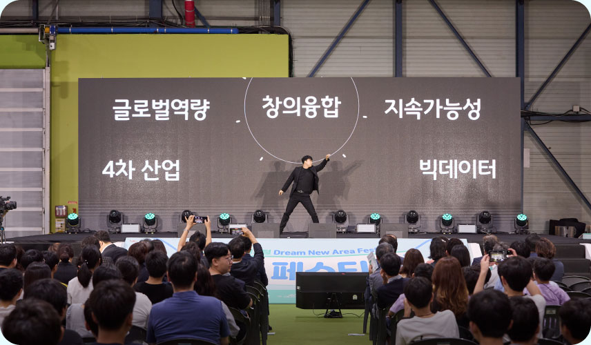 DNA 페스티벌  부대 행사 현장