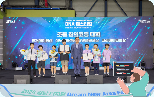 경진대회 참가해 수상한 참가자들