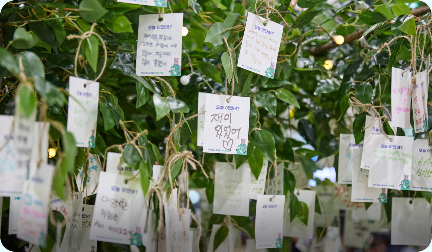 행사 관람객들의 체험 소감