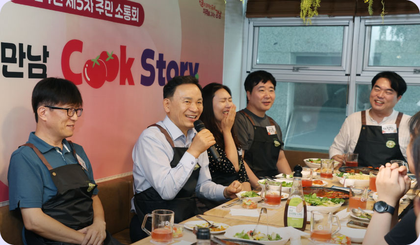1인가구 커뮤니티센터에서 1인 가구 주민들과 담소