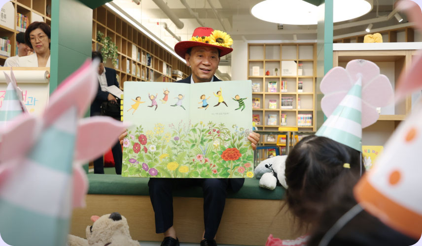논현문화마루에서 아이들에게 동화책을 읽어주었다.