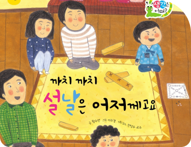 EBS 다큐멘터리 [고향민국] 강남구편