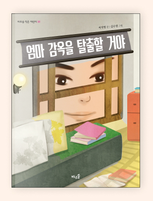 열려라돈나무