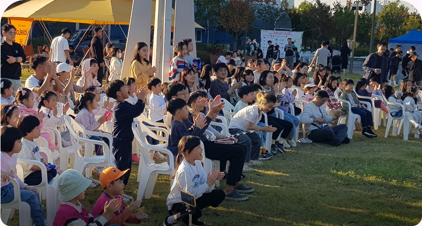지난해 개최된 일원 에코문화축제 현장