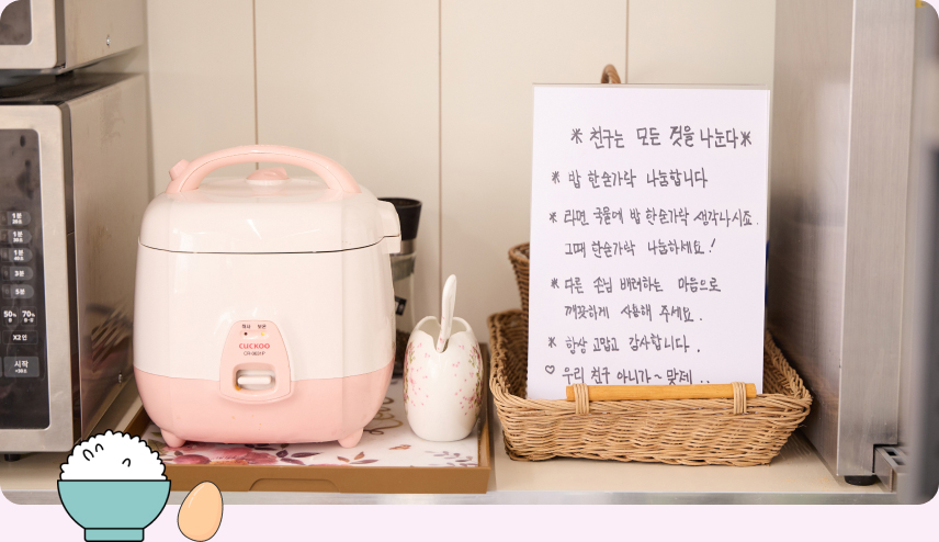 따뜻한 밥이 담긴 밥솥