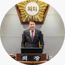 이호귀 의장
