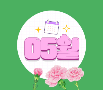 문화 캘린더