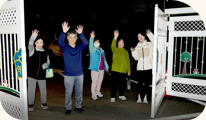 강남개방학교를 이용 중인 주민들
