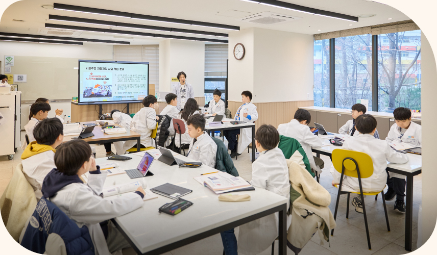강남미래인재교육 탐구 프로그램에 참여한 학생들