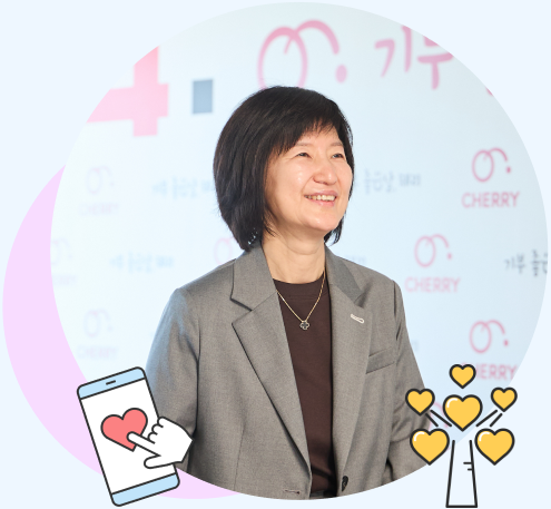 이수정 대표