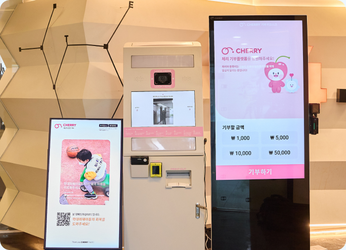 체리 기부 포토부스와  체리 기부 키오스크