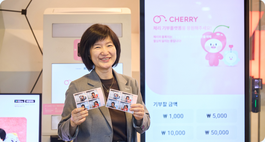 기부플랫폼 체리 이수정 대표