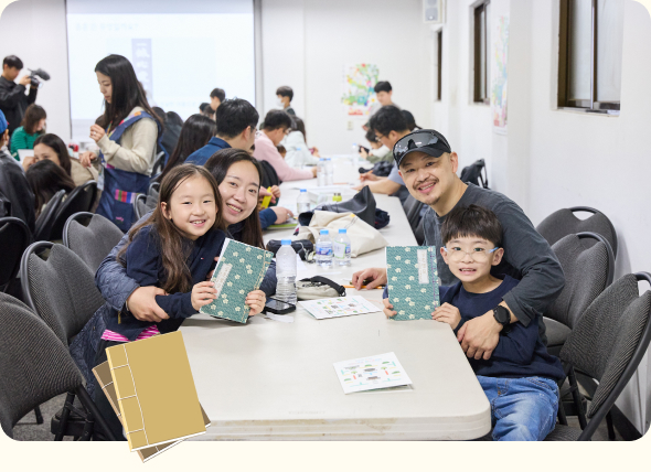 전통 제본 방식으로 책 만드는 체험을 하는 아이들