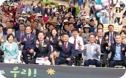 제45회 장애인의 날 기념행사 참석