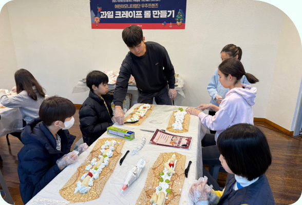 함께 모여 다양한 의견을 나누고 소통하는 우주프렌즈 회원들