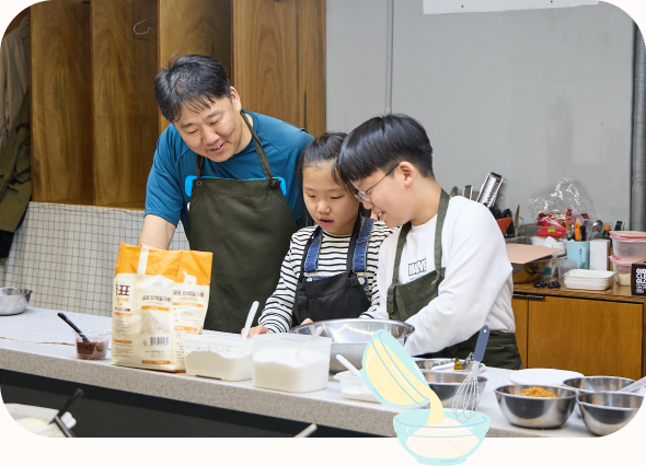 아빠와 함께 참여한 승우와 유진이네 가족