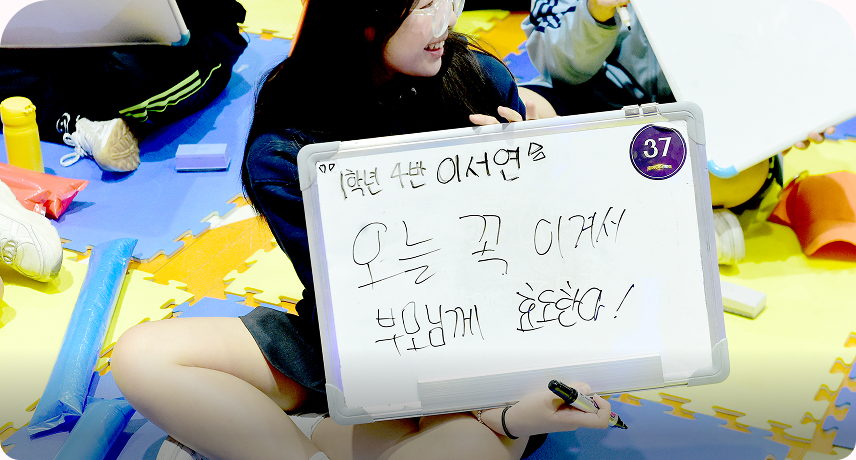 도전, 환경골든벨