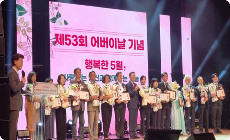 “고맙습니다, 어르신” 강남구 어버이날 행사 현장