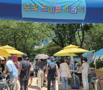 명예기자가 간다