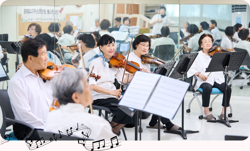 강남시니어플라자 바이올린동아리 '라뮤시카스트링' 회원들