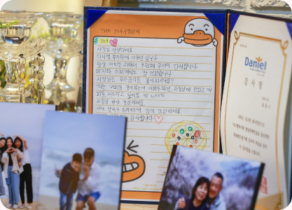 다니엘복지원 감사장과 학생들이 보낸 감사의 편지