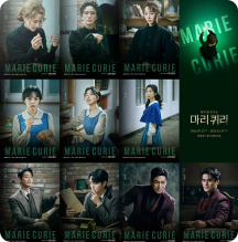 뮤지컬 <마리 퀴리>