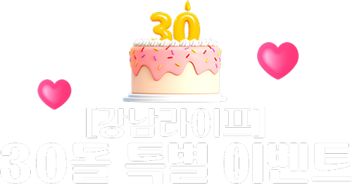 이계숙 님(신사동)