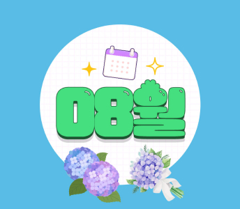 문화 캘린더