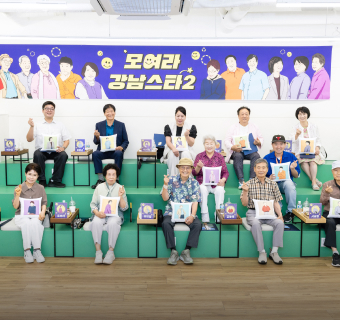 토픽강남 1