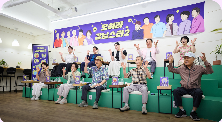 <강남라이프>의 ‘휴먼강남(구. 다큐강남)’ 코너를 통해 소개된 강남구민들